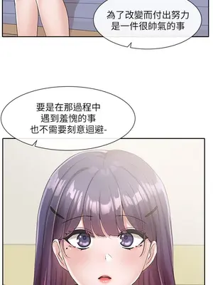 社團學姊 1-221話[完結]_100_033_3579