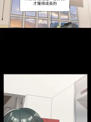 社團學姊 1-221話[完結]_100_035_3581