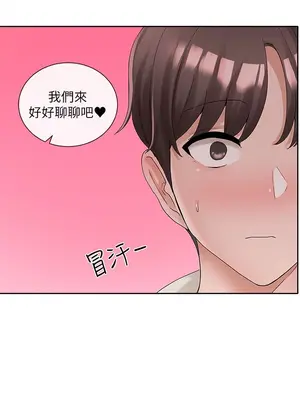 社團學姊 1-221話[完結]_101_005_3591