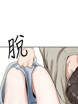 社團學姊 1-221話[完結]_018_004_0570