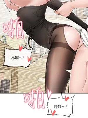 社團學姊 1-221話[完結]_101_014_3600