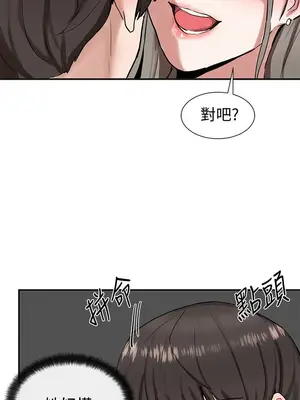 社團學姊 1-221話[完結]_018_012_0578