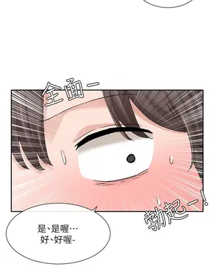 社團學姊 1-221話[完結]_101_023_3609