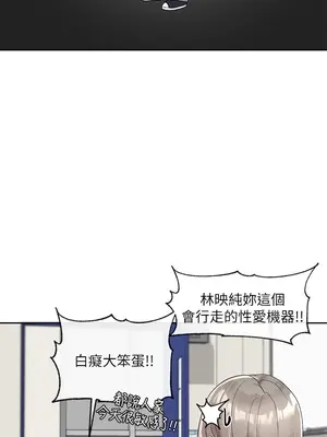 社團學姊 1-221話[完結]_101_031_3617