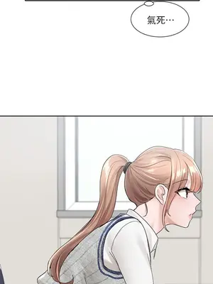 社團學姊 1-221話[完結]_101_033_3619