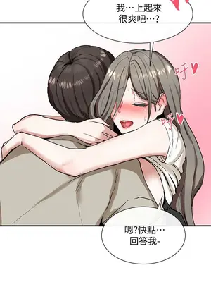 社團學姊 1-221話[完結]_018_024_0590