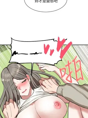 社團學姊 1-221話[完結]_018_025_0591