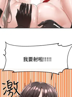 社團學姊 1-221話[完結]_101_044_3630