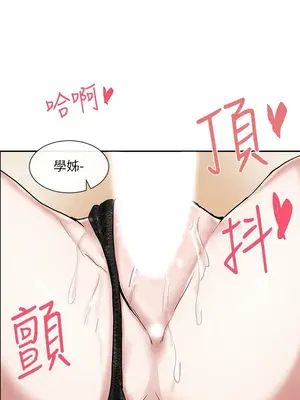 社團學姊 1-221話[完結]_018_033_0599