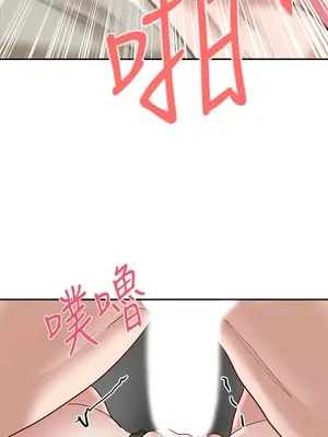 社團學姊 1-221話[完結]_018_038_0604