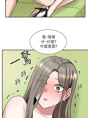 社團學姊 1-221話[完結]_018_041_0607