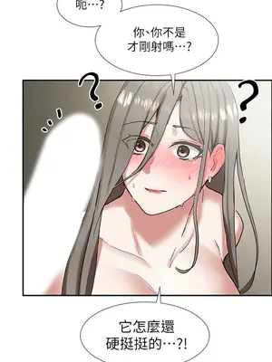 社團學姊 1-221話[完結]_018_042_0608