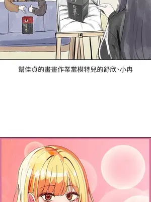 社團學姊 1-221話[完結]_101_055_3641