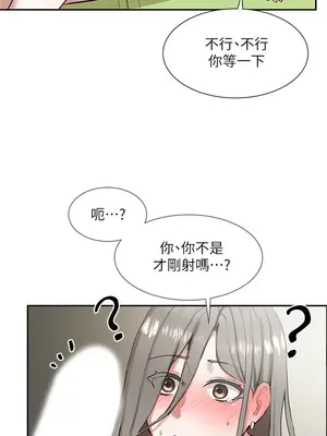 社團學姊 1-221話[完結]_019_002_0610