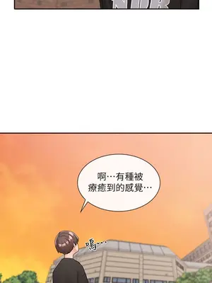 社團學姊 1-221話[完結]_102_002_3644