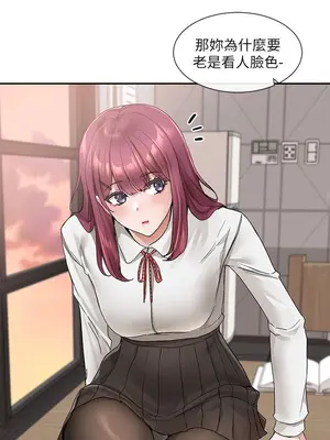 社團學姊 1-221話[完結]_102_029_3671