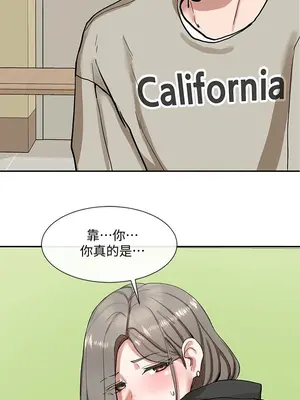 社團學姊 1-221話[完結]_019_031_0639