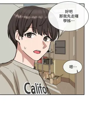 社團學姊 1-221話[完結]_019_033_0641