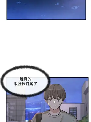 社團學姊 1-221話[完結]_019_034_0642