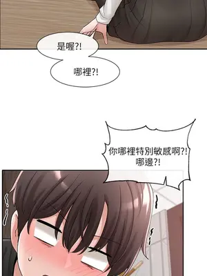 社團學姊 1-221話[完結]_102_037_3679