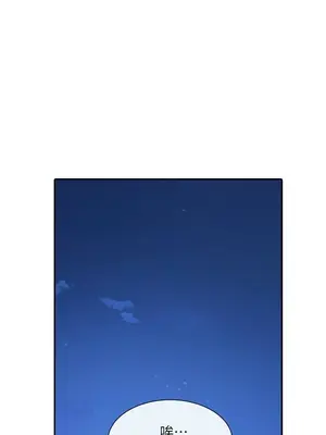 社團學姊 1-221話[完結]_020_002_0647