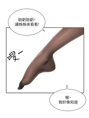 社團學姊 1-221話[完結]_102_039_3681