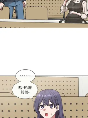 社團學姊 1-221話[完結]_020_007_0652