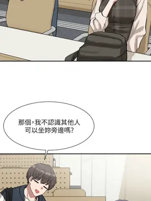 社團學姊 1-221話[完結]_020_008_0653