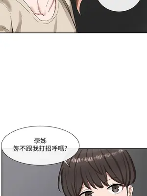 社團學姊 1-221話[完結]_020_012_0657