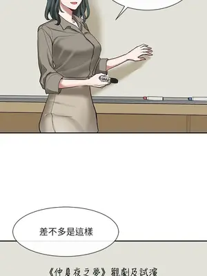 社團學姊 1-221話[完結]_020_016_0661