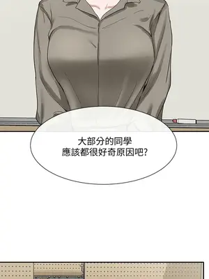 社團學姊 1-221話[完結]_020_017_0662