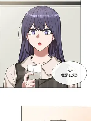 社團學姊 1-221話[完結]_020_026_0671