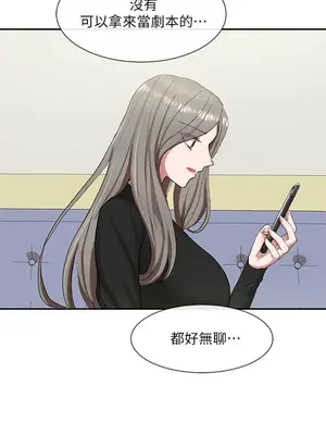 社團學姊 1-221話[完結]_020_028_0673