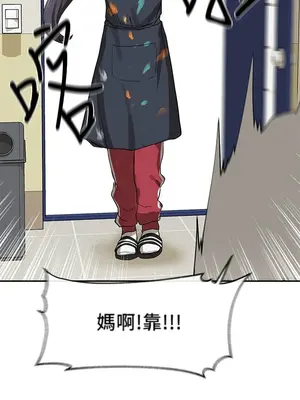 社團學姊 1-221話[完結]_020_029_0674