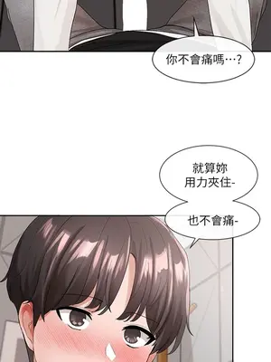 社團學姊 1-221話[完結]_103_026_3708