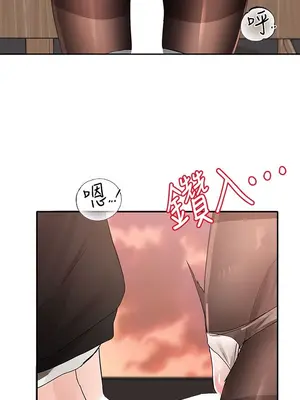 社團學姊 1-221話[完結]_103_029_3711