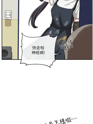 社團學姊 1-221話[完結]_020_034_0679