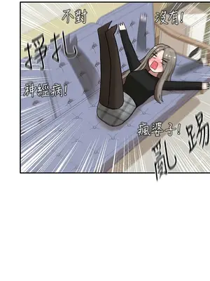 社團學姊 1-221話[完結]_020_037_0682