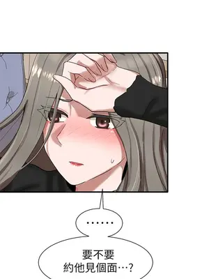 社團學姊 1-221話[完結]_020_038_0683