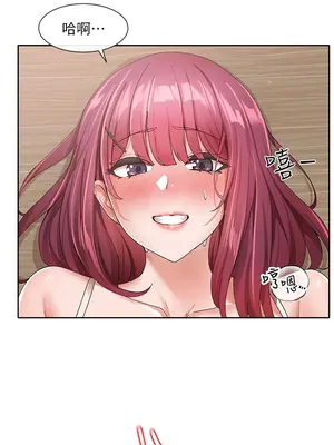 社團學姊 1-221話[完結]_104_001_3721