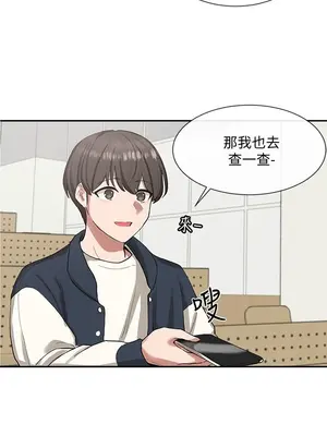 社團學姊 1-221話[完結]_021_007_0690