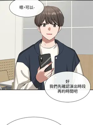 社團學姊 1-221話[完結]_021_009_0692