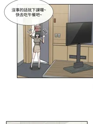 社團學姊 1-221話[完結]_021_010_0693