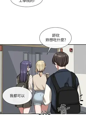 社團學姊 1-221話[完結]_021_014_0697