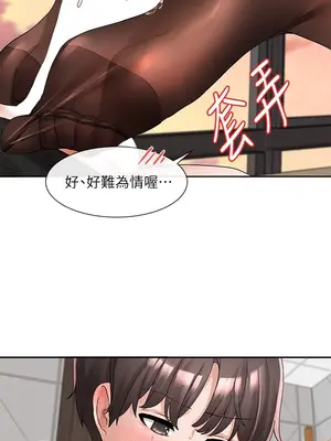 社團學姊 1-221話[完結]_104_016_3736