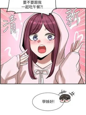 社團學姊 1-221話[完結]_021_018_0701