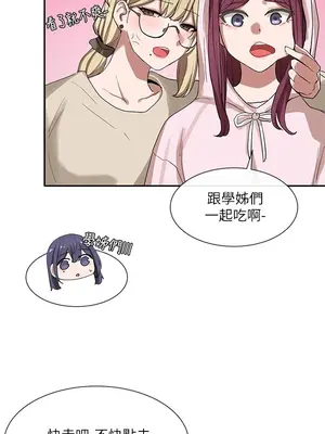 社團學姊 1-221話[完結]_021_019_0702