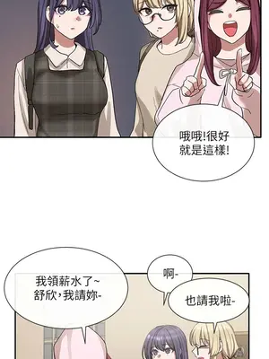 社團學姊 1-221話[完結]_021_020_0703