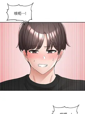 社團學姊 1-221話[完結]_104_020_3740