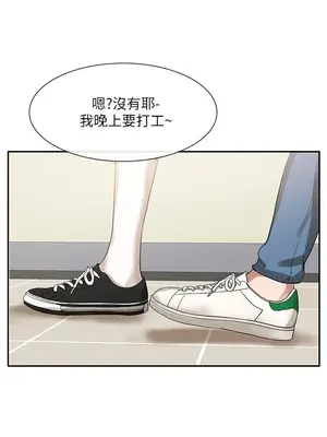 社團學姊 1-221話[完結]_021_023_0706